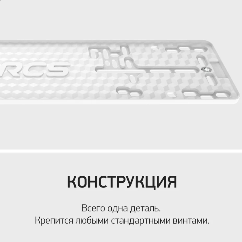RCS-Бел2