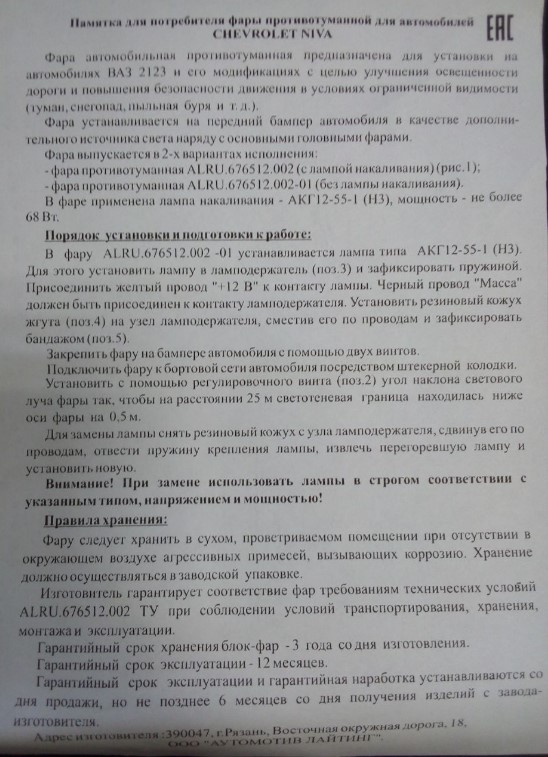 Clip2net_180316194810