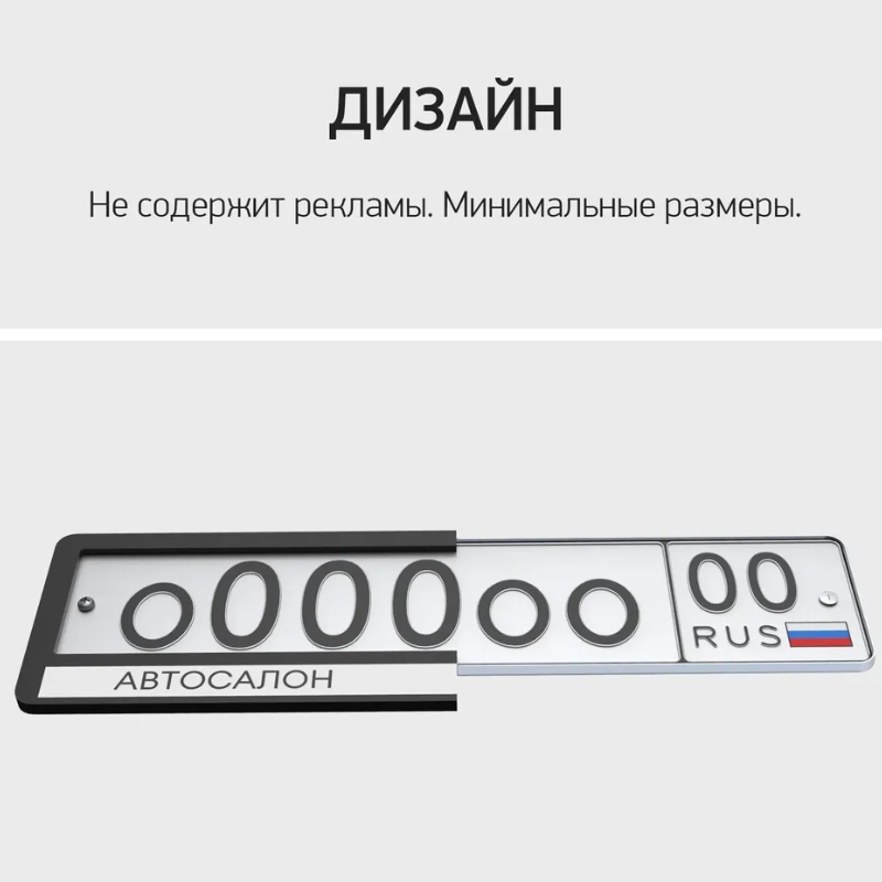 RCS-Бел1