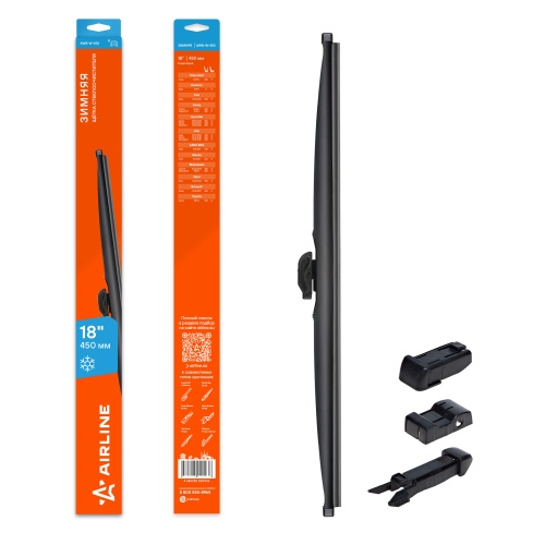 AWB-W-450