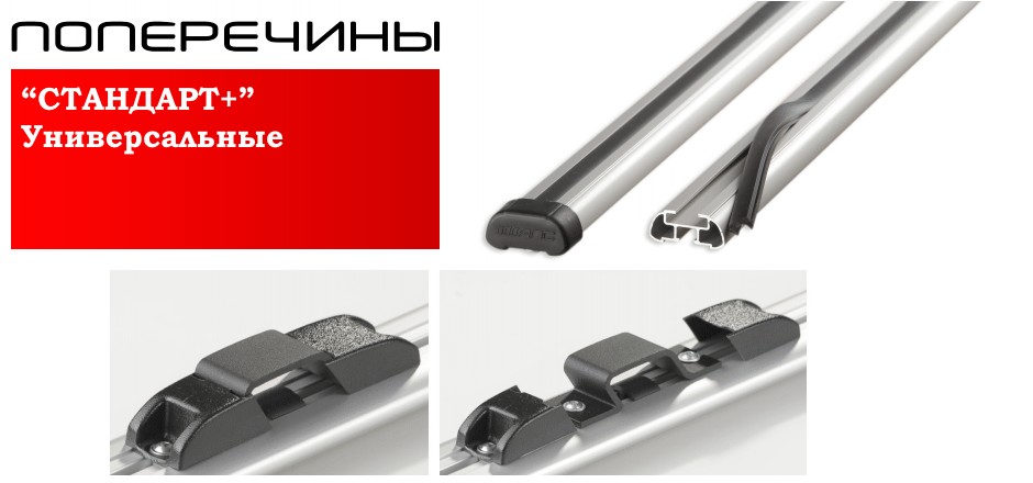 940х485_standart+_uni