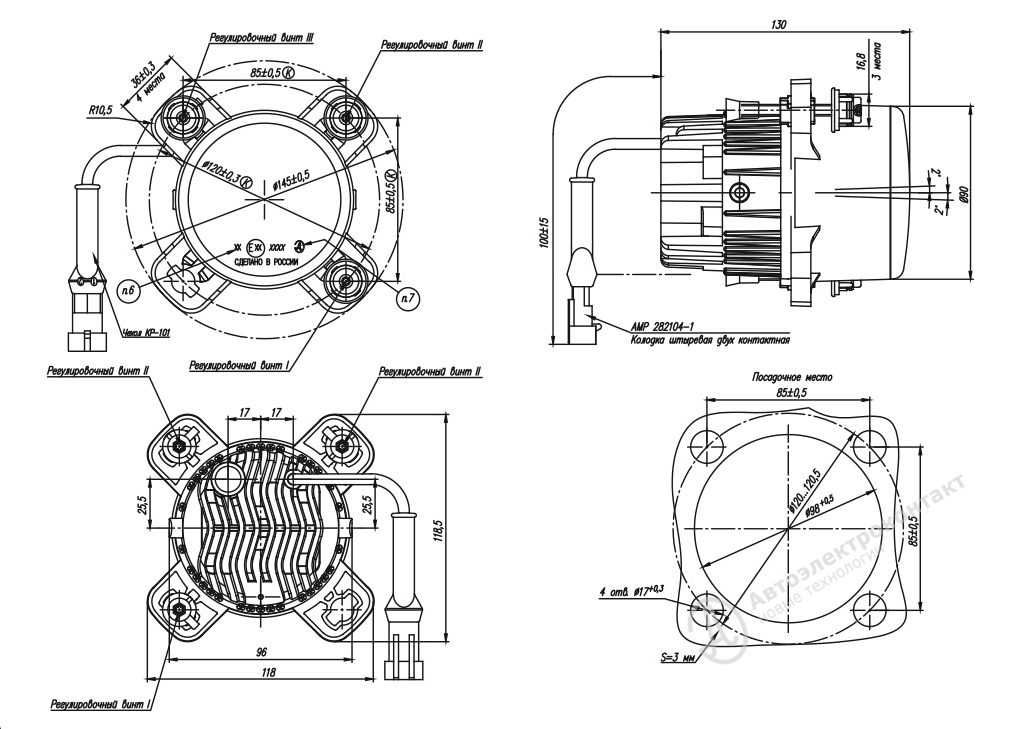 АРТВ.453711.202-4