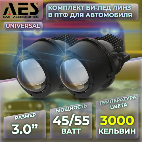 Q8 Pro 3000K Universal 1