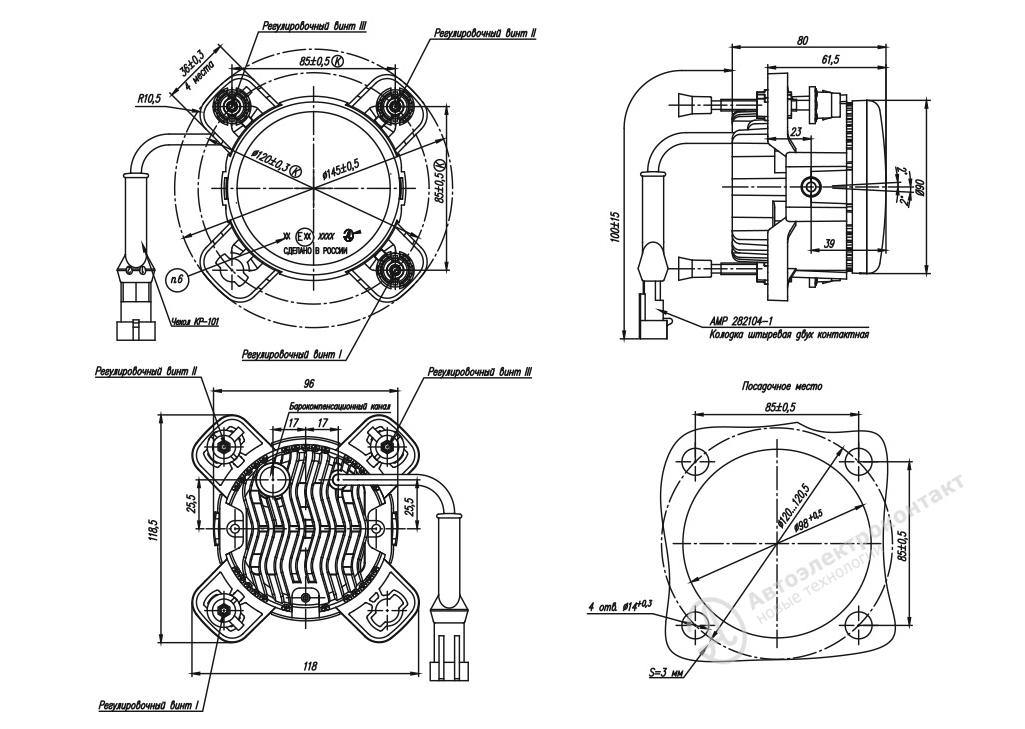 АРТВ.453711.203-4