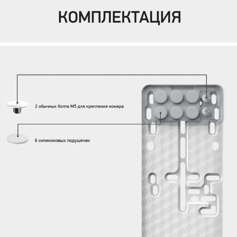 RCS-Бел4