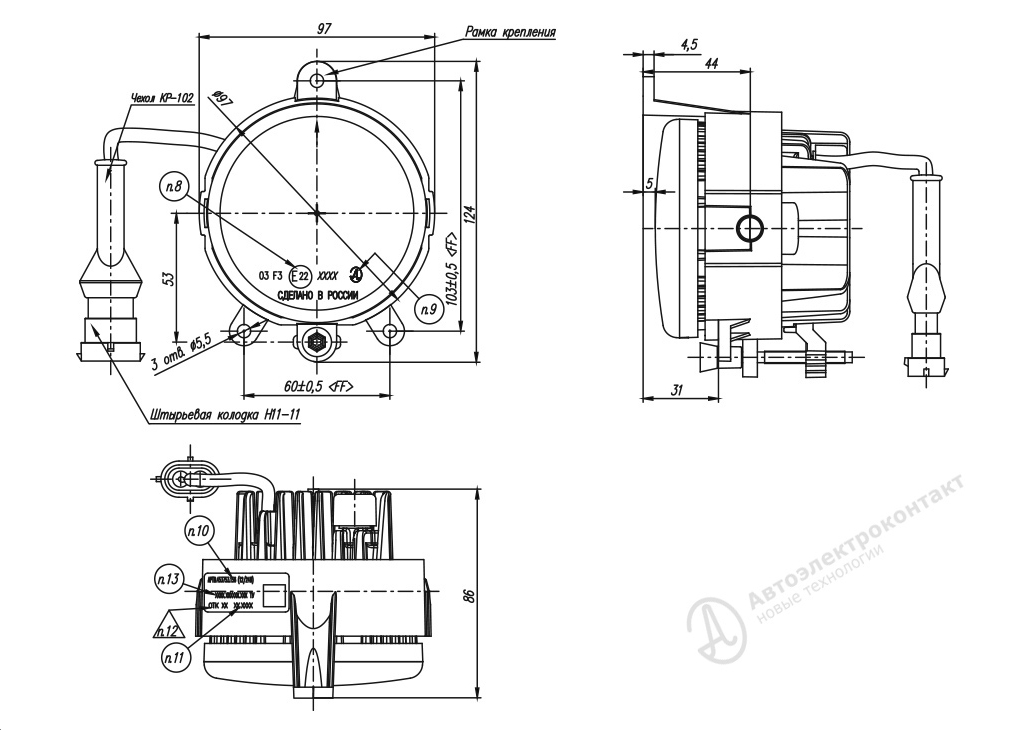 АРТВ.453753.156-4