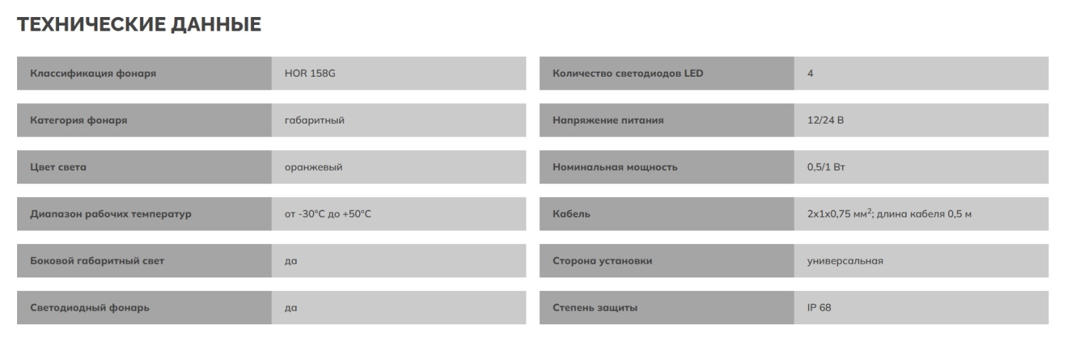 ld-3211graphite-8