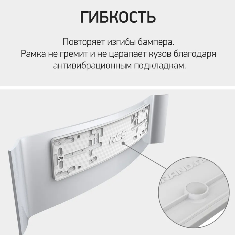 RCS-Бел3