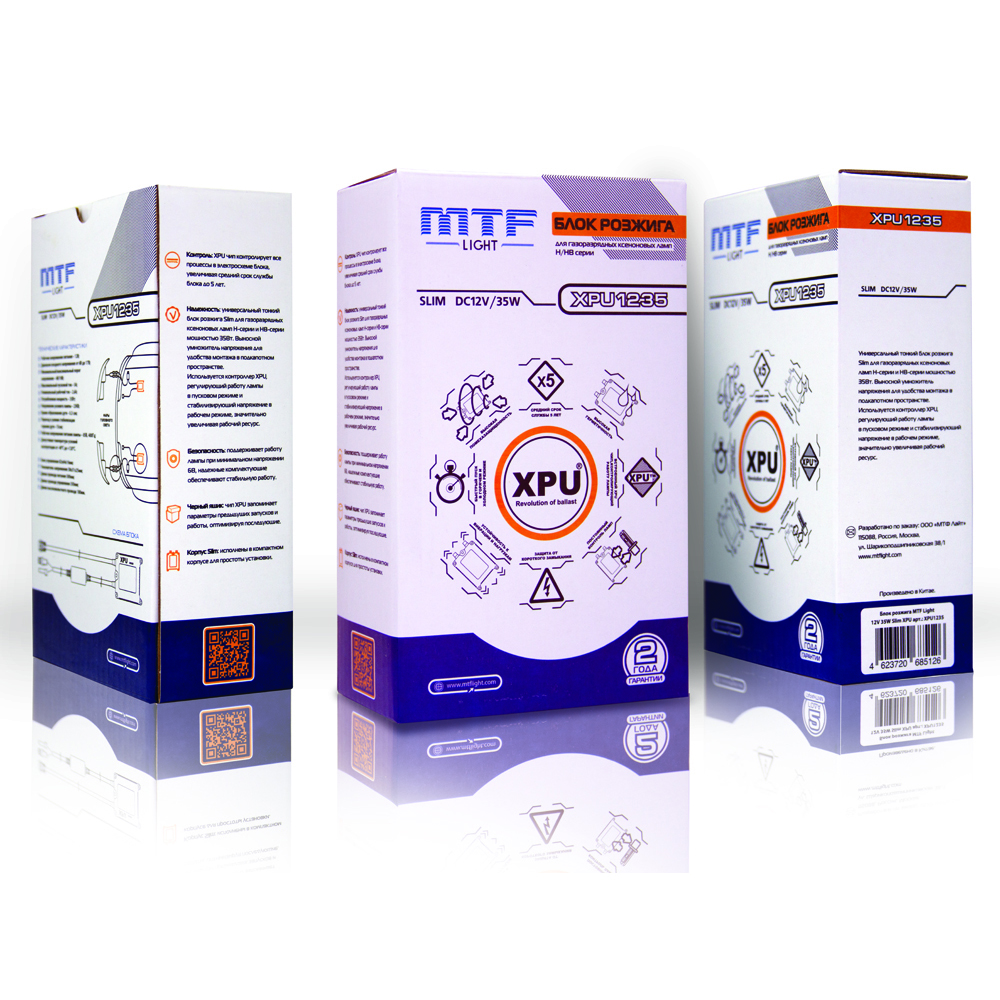 XPU1235_2
