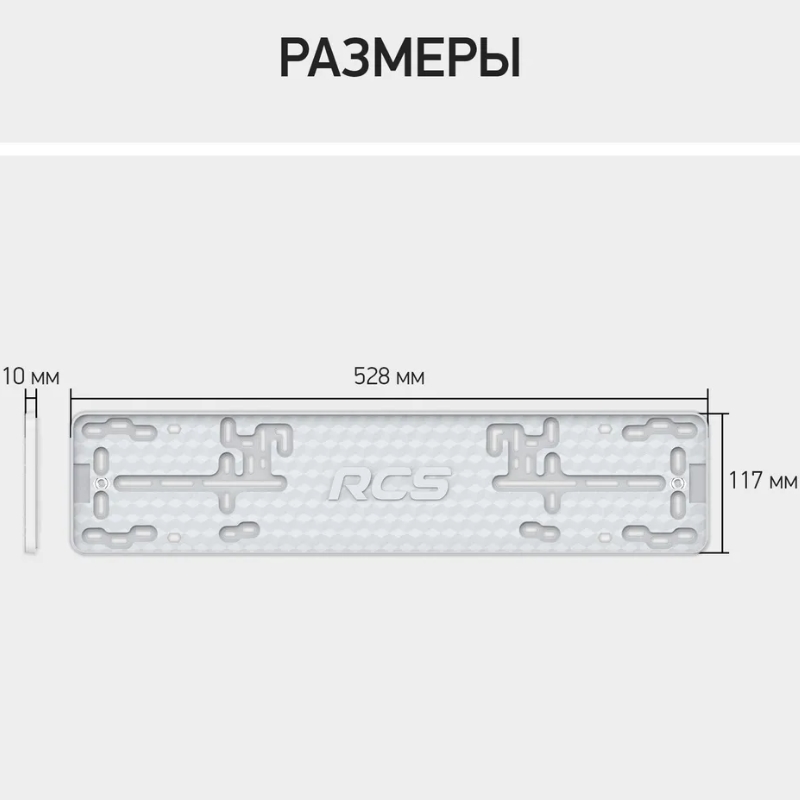 RCS-Бел5