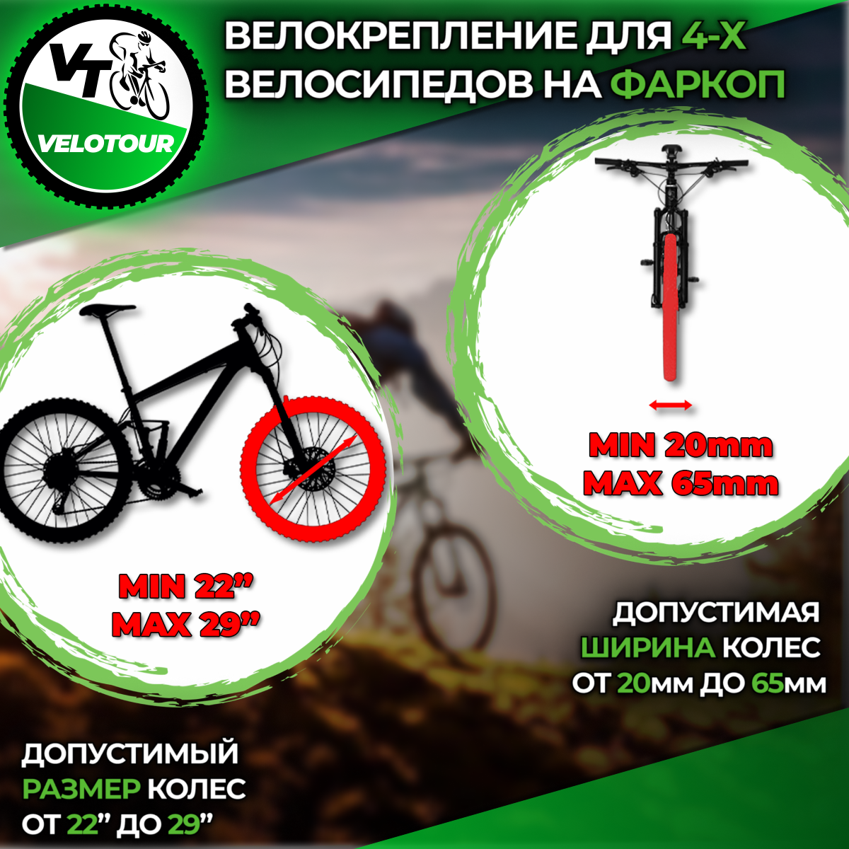 Велоплатформа VeloTour Kraken 4 (TB-005D4GSL) на фаркоп для 4 велосипедов,  32 000 руб.