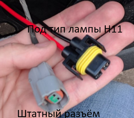 Противотуманные фары HYUNDAI CRETA LED, линза, 12В, 5000К, 10Вт, компл. C-TA16-FL10WJ