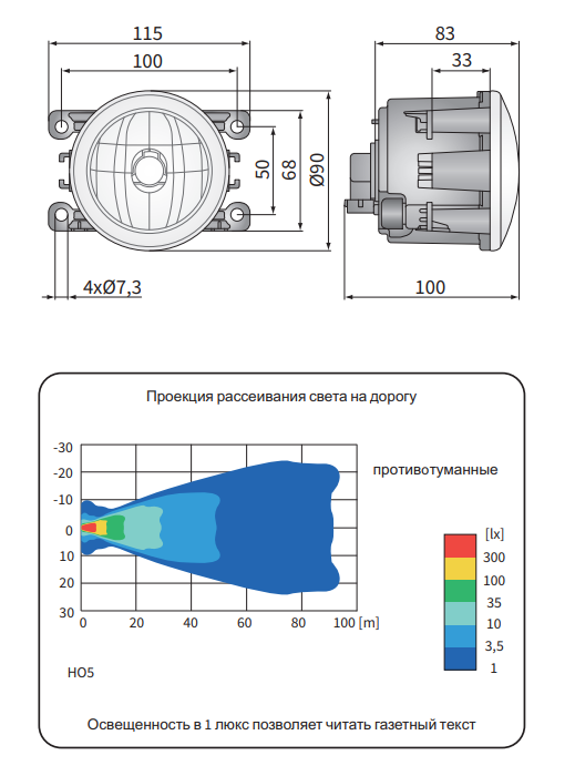 Противотуманная фара LAND ROVER FREELANDER, RANGE ROVER SPORT - Wesem HO5.46129, 1 шт.