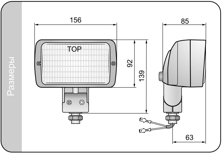 Фара рабочего света прямоугольная Wesem LPR3 поворотная (с проводом)