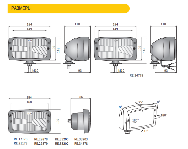 Фара экскаватор Хёндай (Hyundai ) R170W-7, R170W-9 Wesem Zetor RE.21178 с рамкой