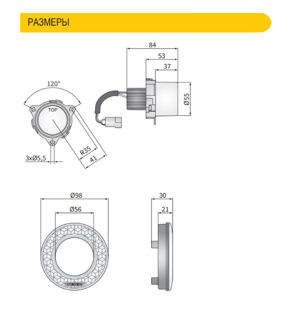 Модуль стоп-сигнала дополнительный Wesem LA3.23902 с лампой 24В