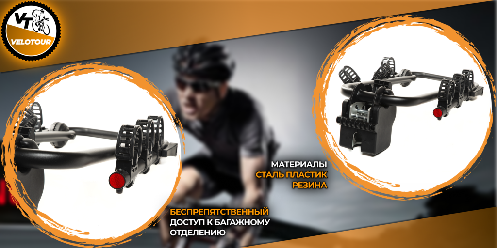 VeloTour Corvette 3 Rich 6.png