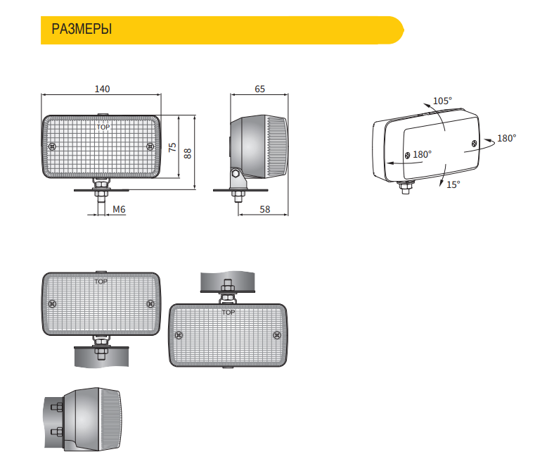 Фонарь задний противотуманный Wesem LA1.02004 прямоугольный